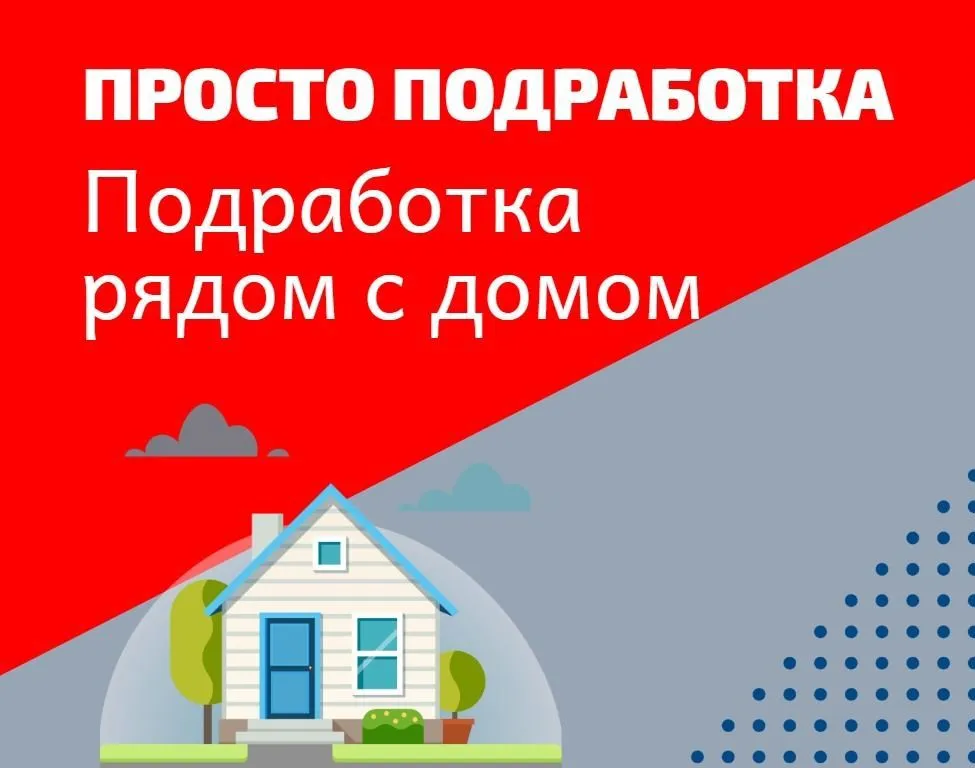 Ищем сотрудников в ПВЗ Яндекс маркет и Совместная покупка Ищем сотрудников в ПВЗ Яндекс маркет и Совместная покупка