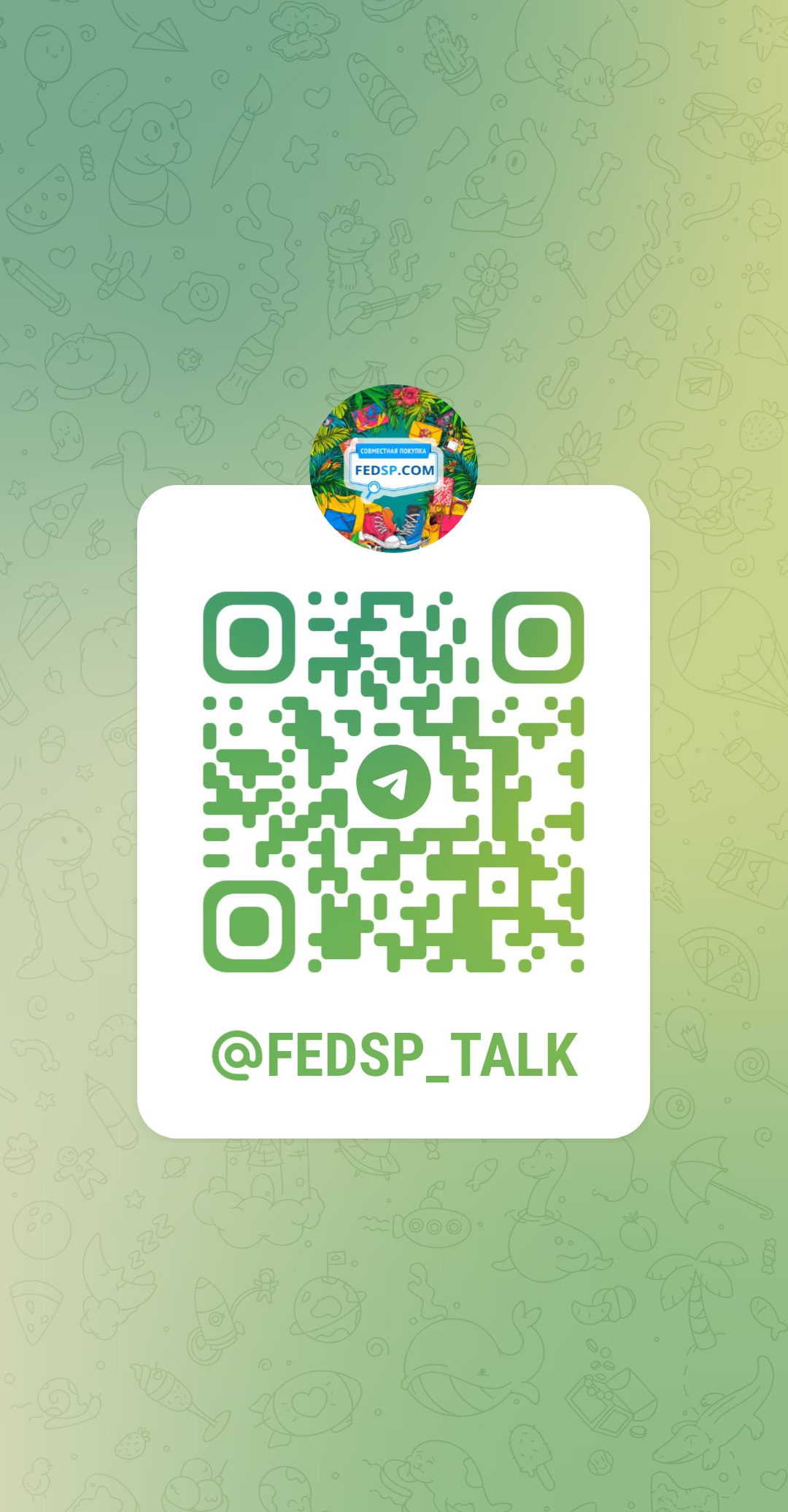 все организаторы и администраторы теперь там-ответят оперативно на ваши вопросы- группа в телеграмм все организаторы и администраторы теперь там-ответят оперативно на ваши вопросы- группа в телеграмм