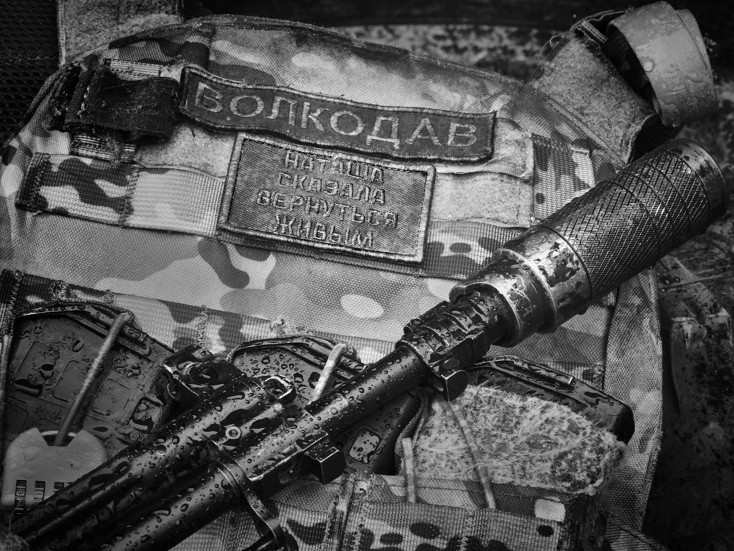 СВОих не бросаем. СВОих не бросаем.