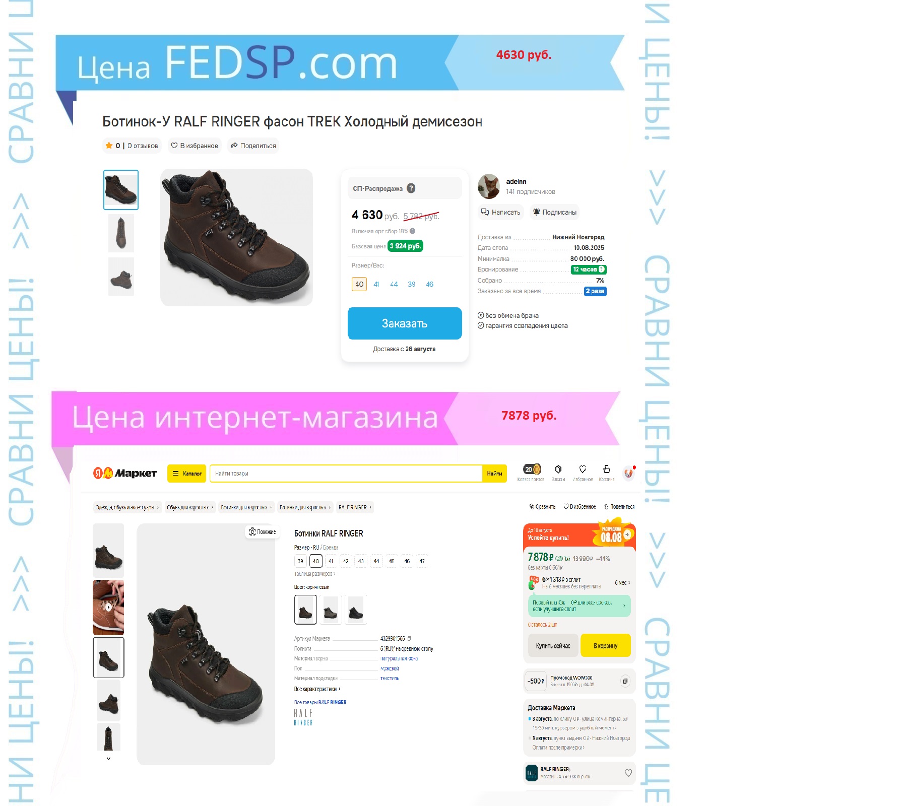 ГОТОВИМ САНИ ЛЕТОМ!! ПОПОЛНЕНИЕ НАЛИЧИЯ!! ГОТОВИМ САНИ ЛЕТОМ!! ПОПОЛНЕНИЕ НАЛИЧИЯ!!