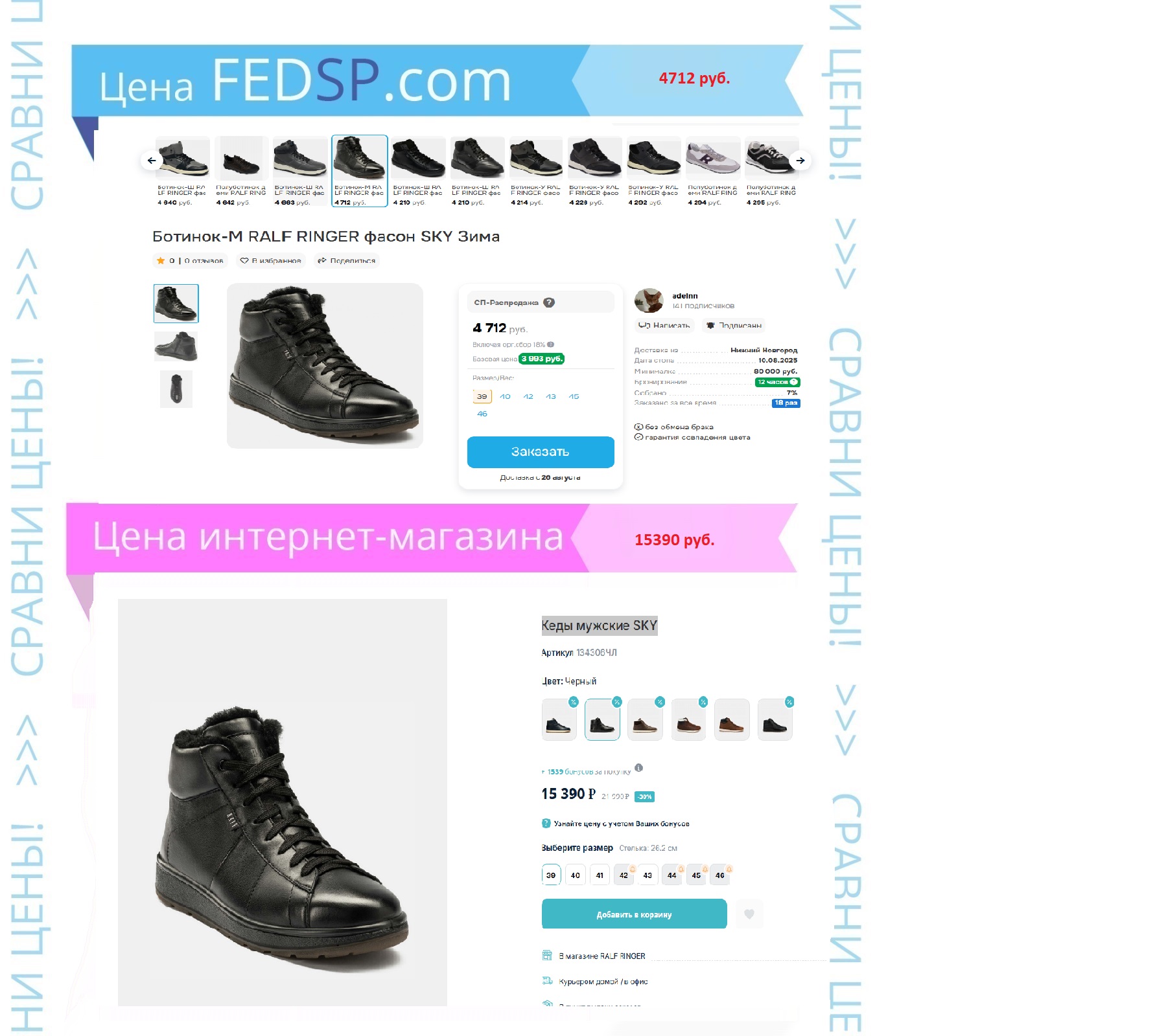 ХИТ ЗИМНЕГО СЕЗОНА!! Кеды мужские SKY ХИТ ЗИМНЕГО СЕЗОНА!! Кеды мужские SKY