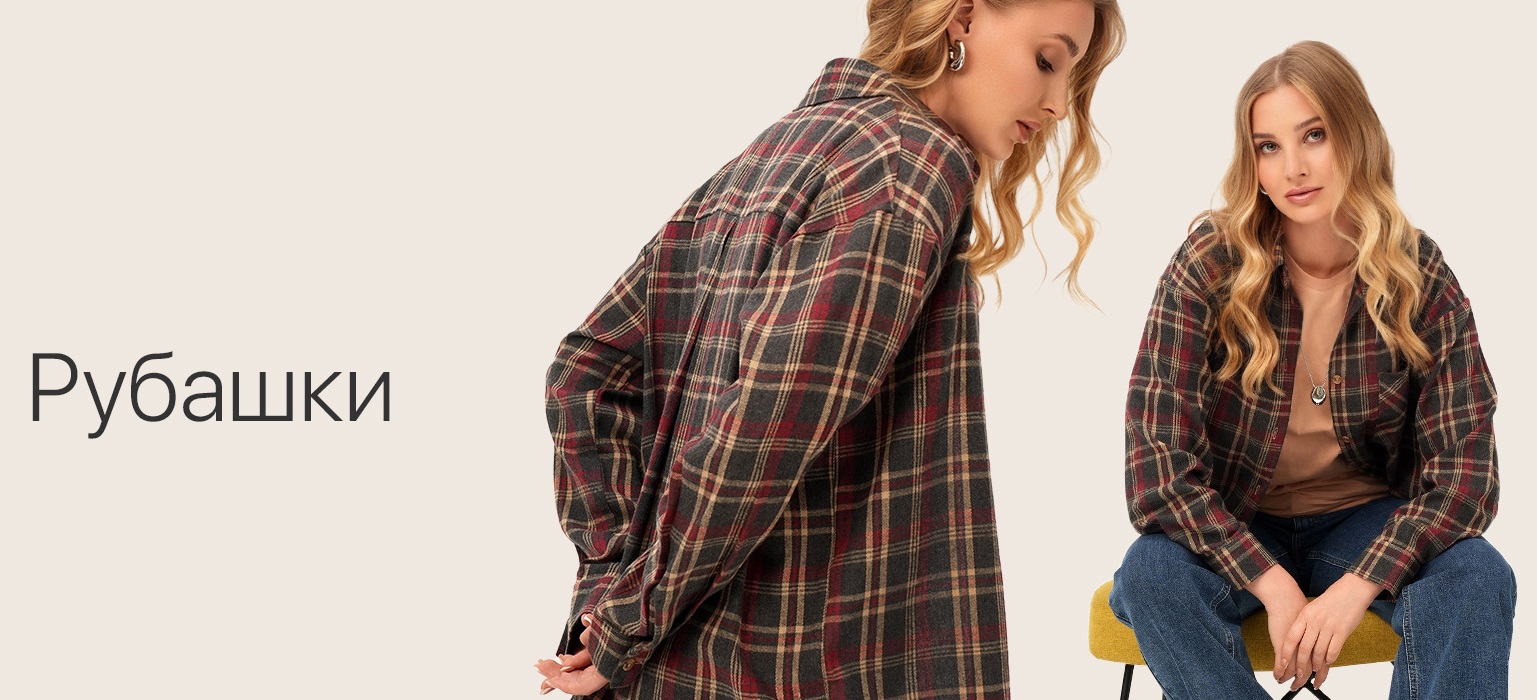 Happy Fox. Одеваем всю семью! Отличные скидки! Женская одежда. Футболки, джемпера, платья, блузки, рубашки, нижнее белье, домашка! Коллекции на любую погоду! Осенние новинки. Happy Fox. Одеваем всю семью! Отличные скидки! Женская одежда. Футболки, джемпера, платья, блузки, рубашки, нижнее белье, домашка! Коллекции на любую погоду! Осенние новинки.