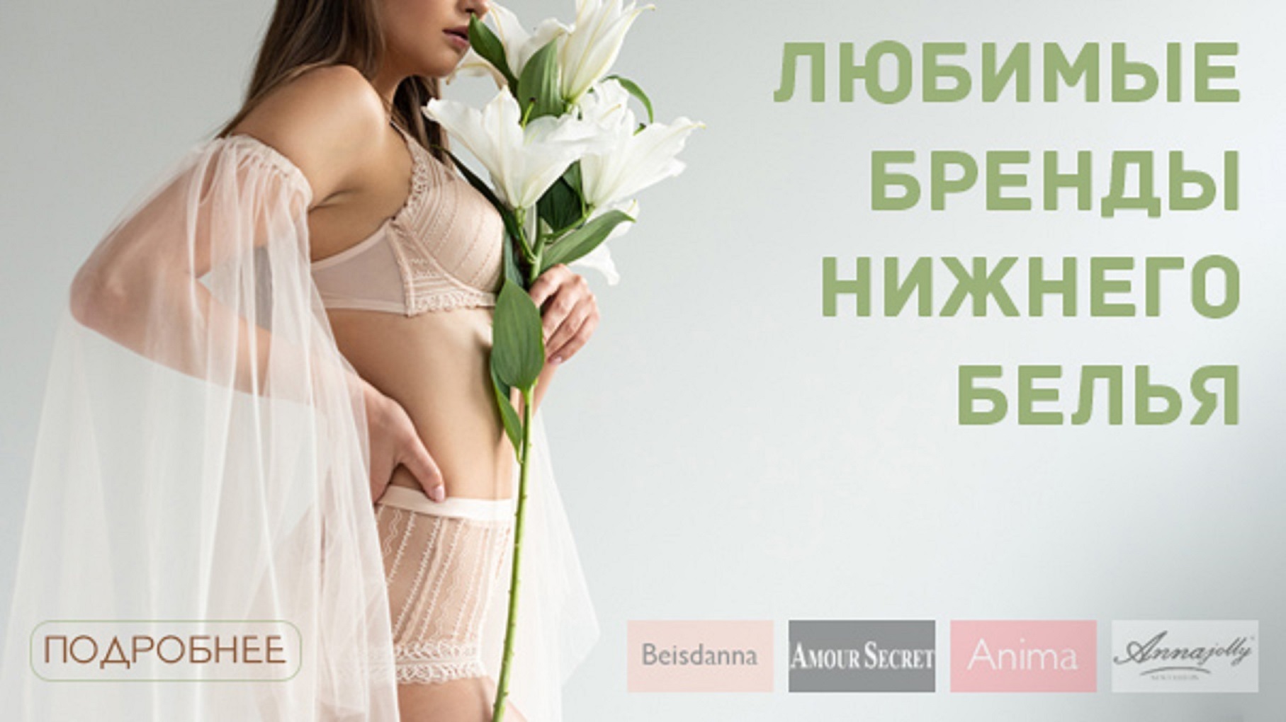 WuWo. Нижнее белье, купальники, одежда. Почти даром! Бюстгальтер 24 р. трусы 20 р., блузки 40 р.! WuWo. Нижнее белье, купальники, одежда. Почти даром! Бюстгальтер 24 р. трусы 20 р., блузки 40 р.!