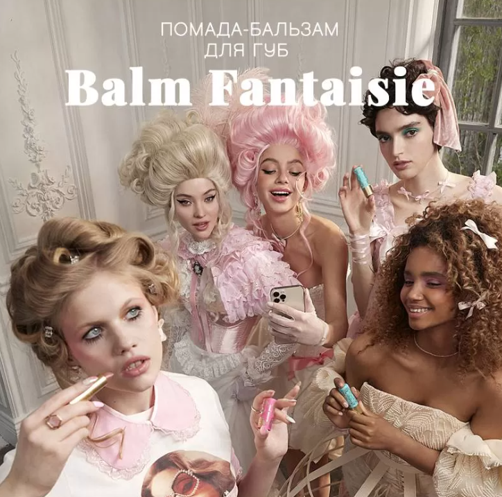 Стоп 5.10. Vivienne Sabo-марка с парижской душой,популярна во всем мире. Стоп 5.10. Vivienne Sabo-марка с парижской душой,популярна во всем мире.