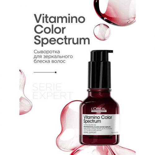 LOreal Professionnel Сыворотка Vitamino Color Spectrum для зеркального блеска и защиты цвета окрашенных волос 50мл  Базовая цена: 2667.00 р   Артикул: E4326100   Бренд: L'Oreal Professionnel   LOreal Professionnel Сыворотка Vitamino Color Spectrum для зеркального блеска и защиты цвета окрашенных волос 50мл  Базовая цена: 2667.00 р   Артикул: E4326100   Бренд: L'Oreal Professionnel