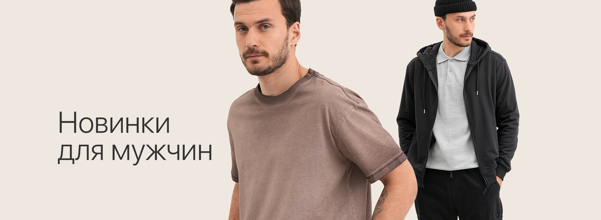 Happy Fox. Завтра стоп! Осенний марафон скидок! Мужская одежда. Футболки, костюмы, свитера, водолазки, нижнее белье, носки! Коллекции на любую погоду! Утепленные костюмы на флисе. Happy Fox. Завтра стоп! Осенний марафон скидок! Мужская одежда. Футболки, костюмы, свитера, водолазки, нижнее белье, носки! Коллекции на любую погоду! Утепленные костюмы на флисе.