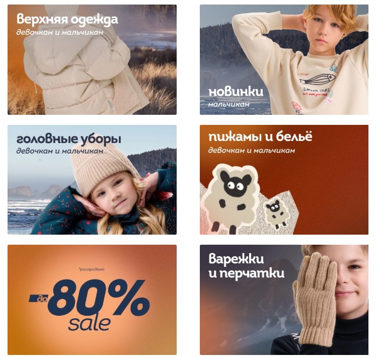 Распродажа. Pelican - бренд с 20-летней историей! Детский ассортимент-49. Распродажа. Pelican - бренд с 20-летней историей! Детский ассортимент-49.