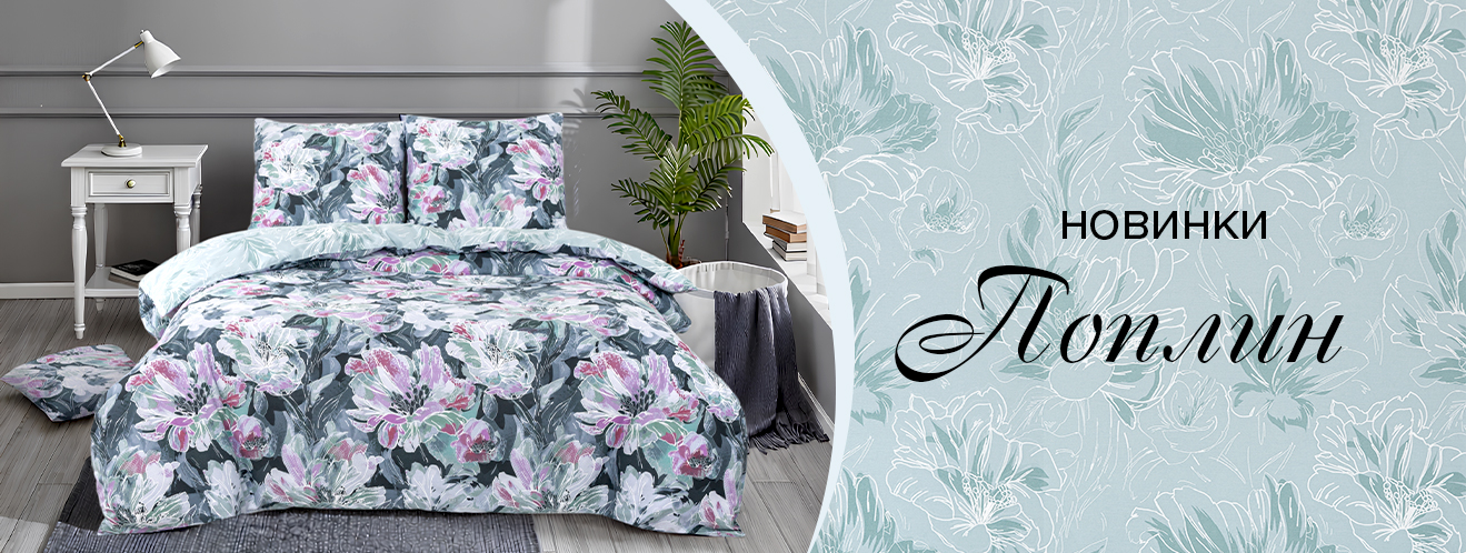 АртПостель. Сбор до 01.10. Полный ассортимент домашнего уюта! КПБ, подушки и одеяла, наматрасники, отдельные предметы. Рогожка и вафелька. Летняя скидка 15% на все комплекты бязь, поплин! Новогодние коллекции) АртПостель. Сбор до 01.10. Полный ассортимент домашнего уюта! КПБ, подушки и одеяла, наматрасники, отдельные предметы. Рогожка и вафелька. Летняя скидка 15% на все комплекты бязь, поплин! Новогодние коллекции)