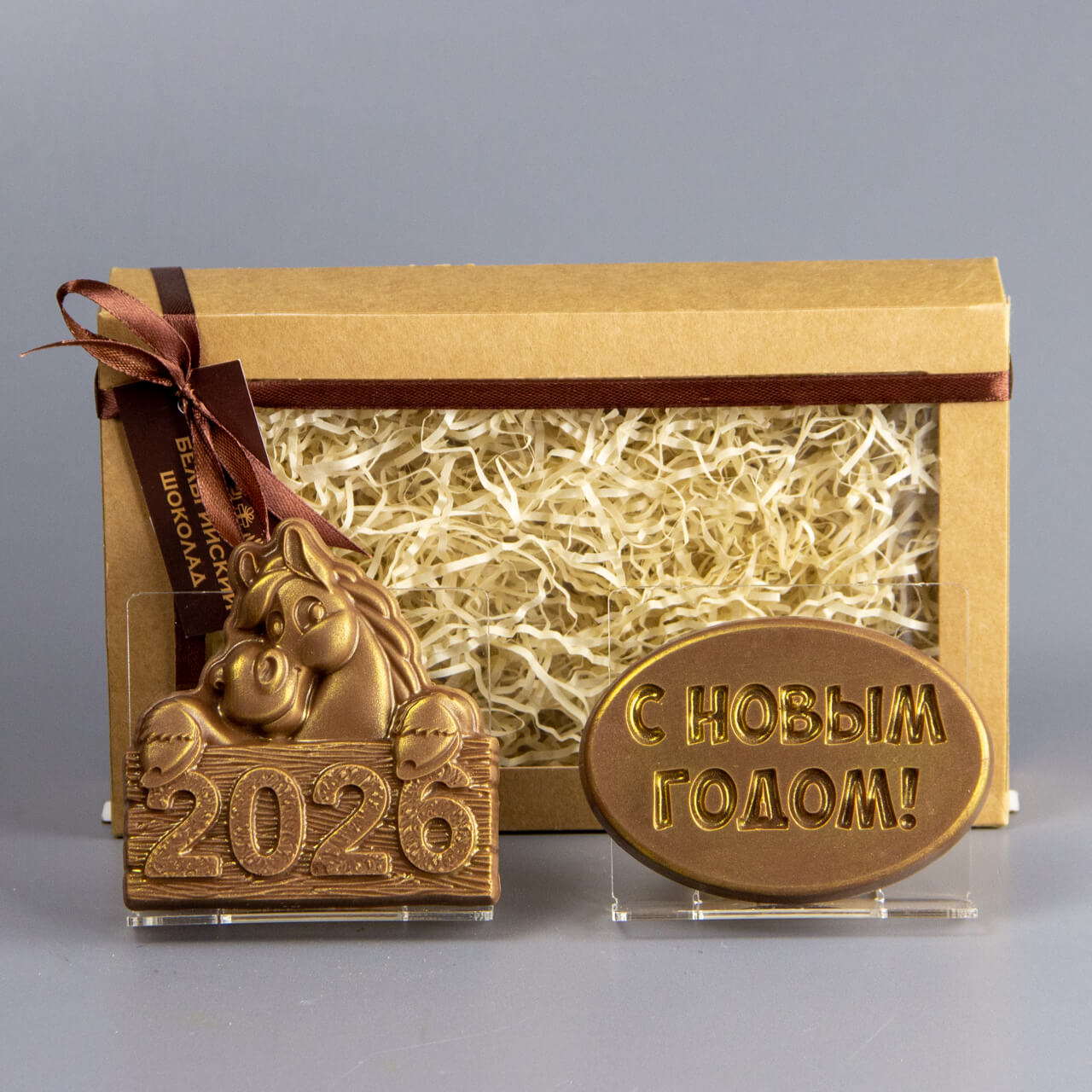 Встречайте Год Огненного коня во всеоружии! Век шоколада-подарок,что надо-53! Фигурки из бельгийского шоколада на все торжества! Шоколад с сублиматами, БЕЗ САХАРА, темный, белый, молочный! Новая подарочная упаковка! Встречайте Год Огненного коня во всеоружии! Век шоколада-подарок,что надо-53! Фигурки из бельгийского шоколада на все торжества! Шоколад с сублиматами, БЕЗ САХАРА, темный, белый, молочный! Новая подарочная упаковка!