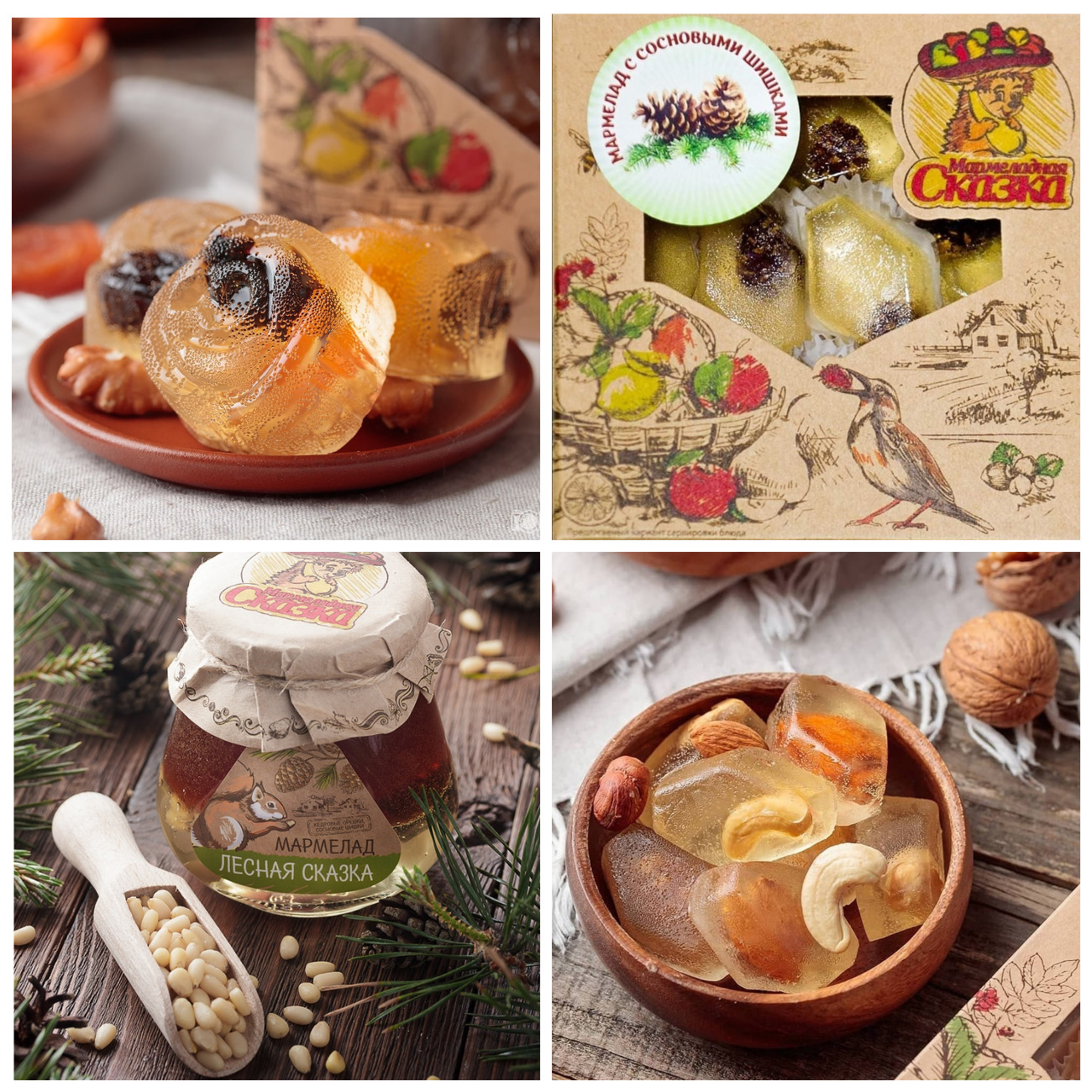 ВЕЧЕРОМ СТОП! Тот самый Ск@зочный м@рмел@д, зефир, варенье с голубикой, сбитень с морошкой и пр - 107!С орехами, ягодами, фруктами и травами!Славянские легенды в шоколаде! Эксклюзивная коллекция - со специями! Новинки-джем, чай, детский мармелад и зефир с ВЕЧЕРОМ СТОП! Тот самый Ск@зочный м@рмел@д, зефир, варенье с голубикой, сбитень с морошкой и пр - 107!С орехами, ягодами, фруктами и травами!Славянские легенды в шоколаде! Эксклюзивная коллекция - со специями! Новинки-джем, чай, детский мармелад и зефир с