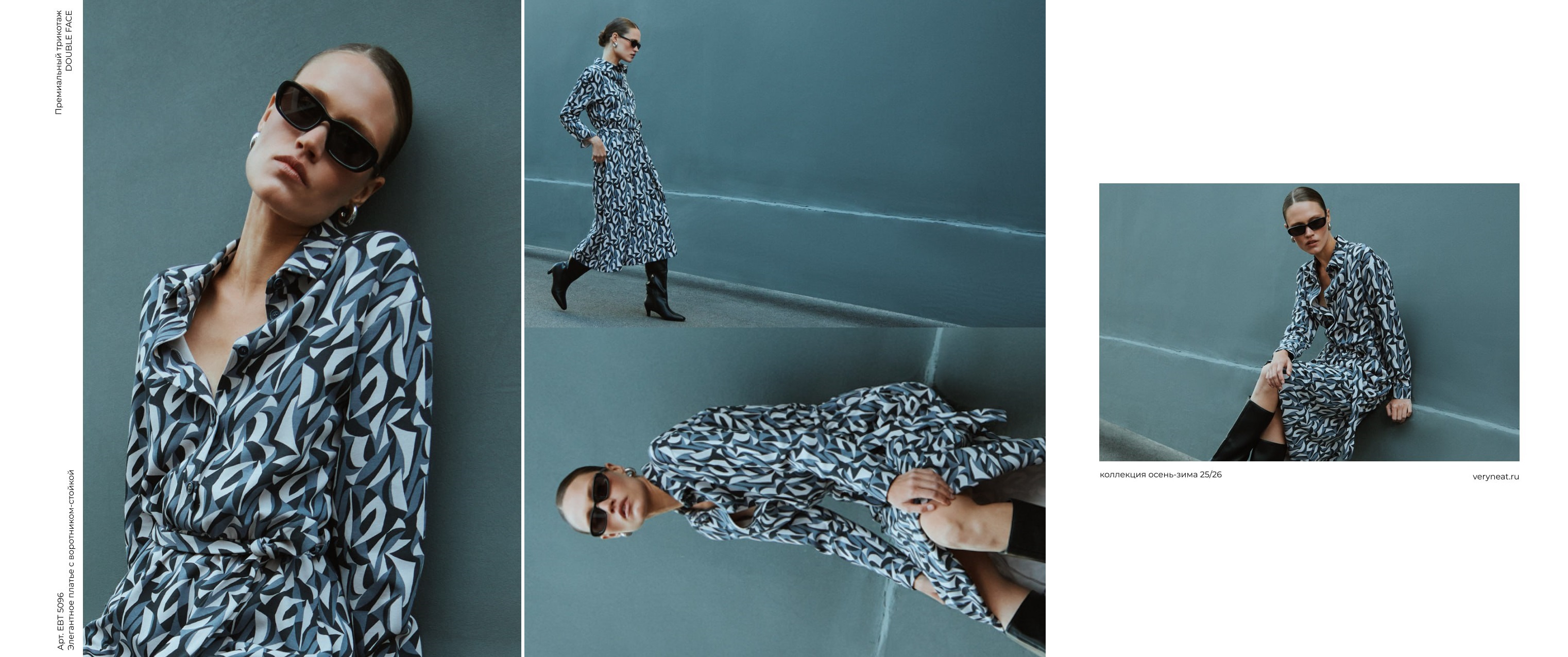 VЕRY NЕAT. Сбор до 08.10. Непревзойденное качество! Сезон Зима/26! Уникальное сочетание кашемира, мериноса, шелка, хлопка! Распродажа! Скидка 80% на прошлые коллекции! Майки, футболки база 530 р. Шапки шерсть 470 р. VЕRY NЕAT. Сбор до 08.10. Непревзойденное качество! Сезон Зима/26! Уникальное сочетание кашемира, мериноса, шелка, хлопка! Распродажа! Скидка 80% на прошлые коллекции! Майки, футболки база 530 р. Шапки шерсть 470 р.