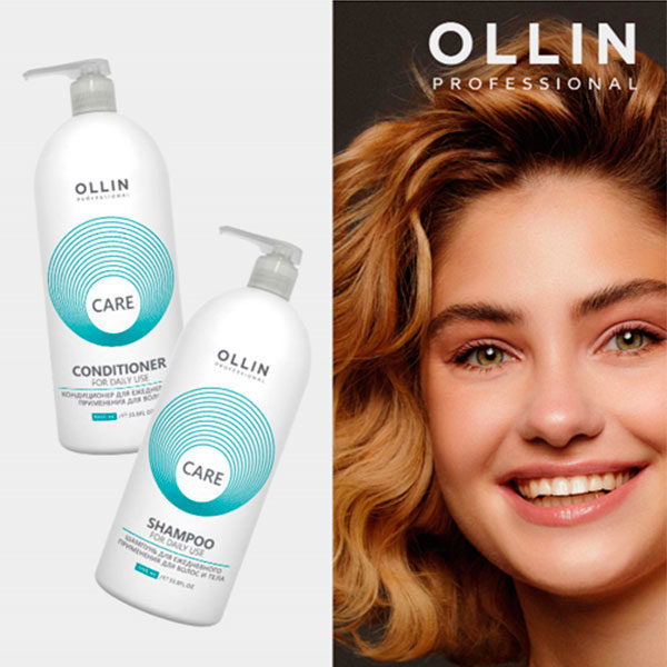 Сбор до 26.10.Ollin-цены Вас порадуют! Сбор до 26.10.Ollin-цены Вас порадуют!