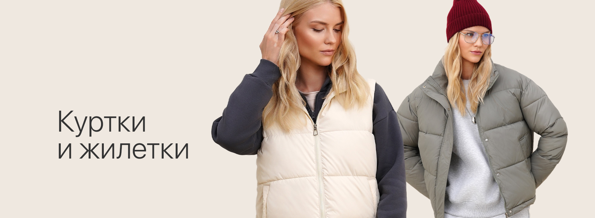 Happy Fox. Сбор до 15.10. Скидкафест! Женская одежда. Футболки, джемпера, платья, блузки, рубашки, нижнее белье, домашка! Коллекции на любую погоду! Утепленные куртки и жилеты. Happy Fox. Сбор до 15.10. Скидкафест! Женская одежда. Футболки, джемпера, платья, блузки, рубашки, нижнее белье, домашка! Коллекции на любую погоду! Утепленные куртки и жилеты.