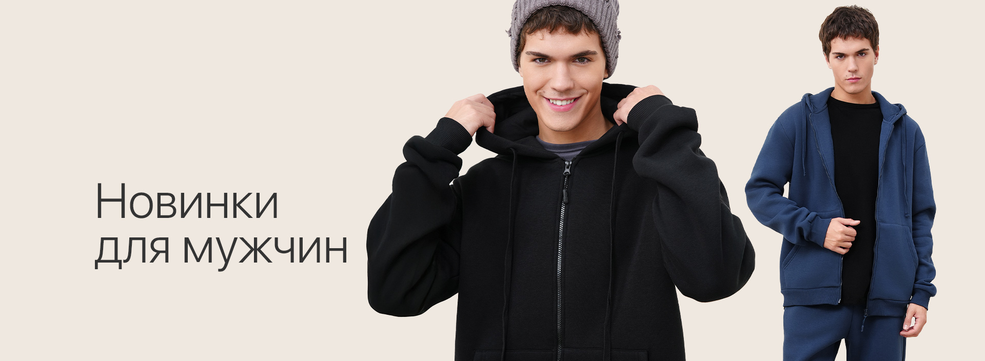 Happy Fox. Сбор до 15.10. Скидкафест! Мужская одежда. Футболки, костюмы, свитера, водолазки, нижнее белье, носки! Коллекции на любую погоду! Утепленные костюмы на флисе. Happy Fox. Сбор до 15.10. Скидкафест! Мужская одежда. Футболки, костюмы, свитера, водолазки, нижнее белье, носки! Коллекции на любую погоду! Утепленные костюмы на флисе.