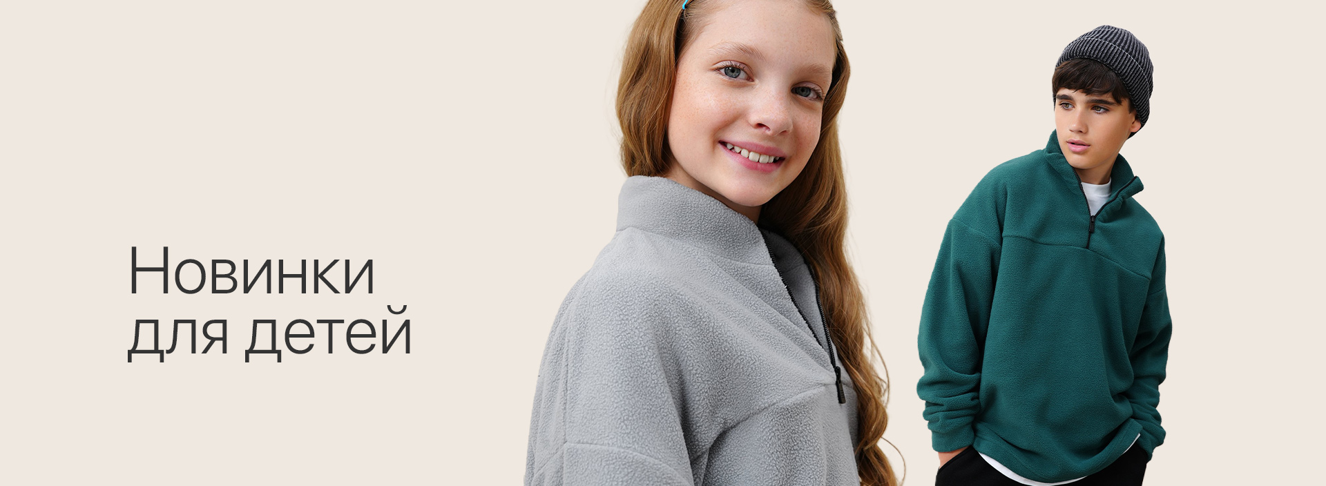 Happy Fox. Сбор до 15.10. Скидкафест! Одежда для девочек. Платья, костюмы, футболки, сарафаны. Мода, школа, домашка, нижнее белье, носки и колготки. Коллекции на любую погоду! Флисовые костюмы и комбезы. Happy Fox. Сбор до 15.10. Скидкафест! Одежда для девочек. Платья, костюмы, футболки, сарафаны. Мода, школа, домашка, нижнее белье, носки и колготки. Коллекции на любую погоду! Флисовые костюмы и комбезы.