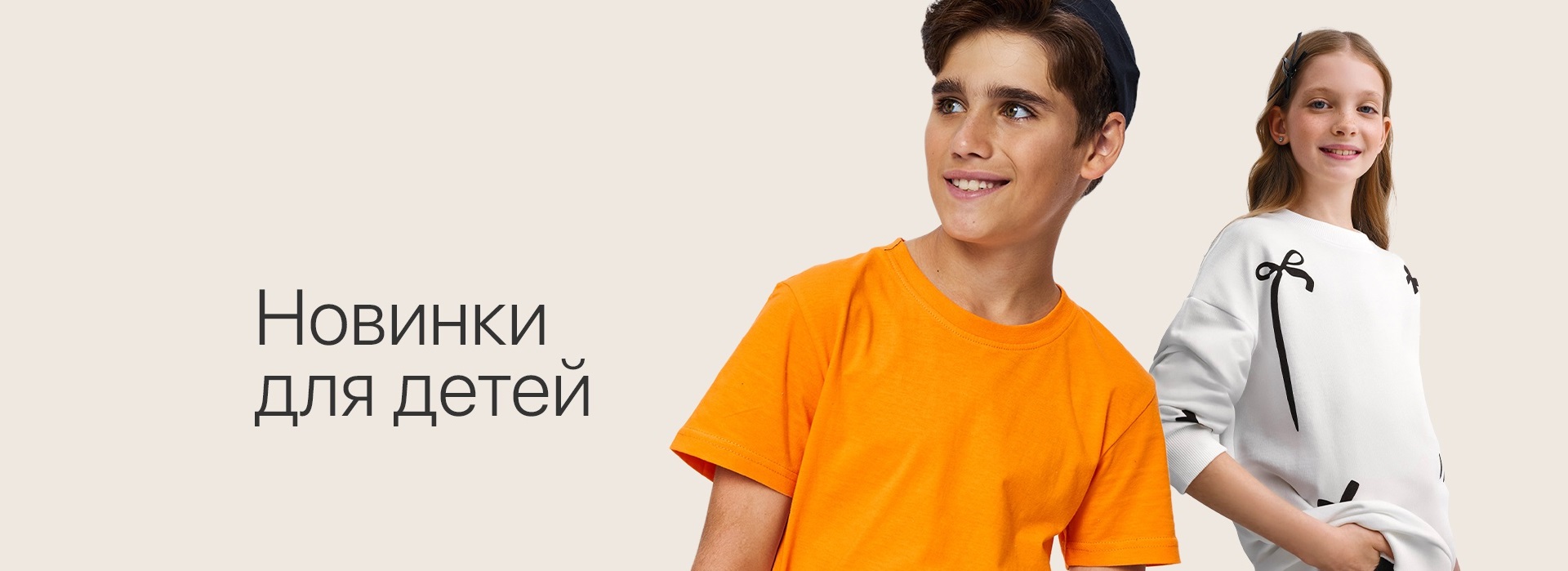 Happy Fox. Сбор до 15.10. Скидкафест! Одежда для мальчиков. Костюмы, брюки и шорты, футболки. Мода, школа, домашка, нижнее белье, носки. Коллекции на любую погоду! Флисовые костюмы и комбезы. Happy Fox. Сбор до 15.10. Скидкафест! Одежда для мальчиков. Костюмы, брюки и шорты, футболки. Мода, школа, домашка, нижнее белье, носки. Коллекции на любую погоду! Флисовые костюмы и комбезы.