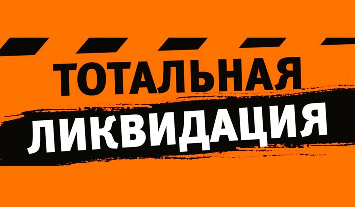 ДЕВОЧКИ, СТАРТ ЛИКВИДАЦИИ! от МОФИ! СКИДКИ ДО 70% ! Цены от 190 руб! Костюмы, толстовки, джемпера, платья! ДЕВОЧКИ, СТАРТ ЛИКВИДАЦИИ! от МОФИ! СКИДКИ ДО 70% ! Цены от 190 руб! Костюмы, толстовки, джемпера, платья!