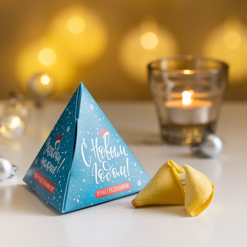 До 16.10 Новогодняя продукция!Милые презенты по поводу или без!!!Открытки с шоколадкам, печенье с предсказаниями,драже!Выкуп-16 До 16.10 Новогодняя продукция!Милые презенты по поводу или без!!!Открытки с шоколадкам, печенье с предсказаниями,драже!Выкуп-16