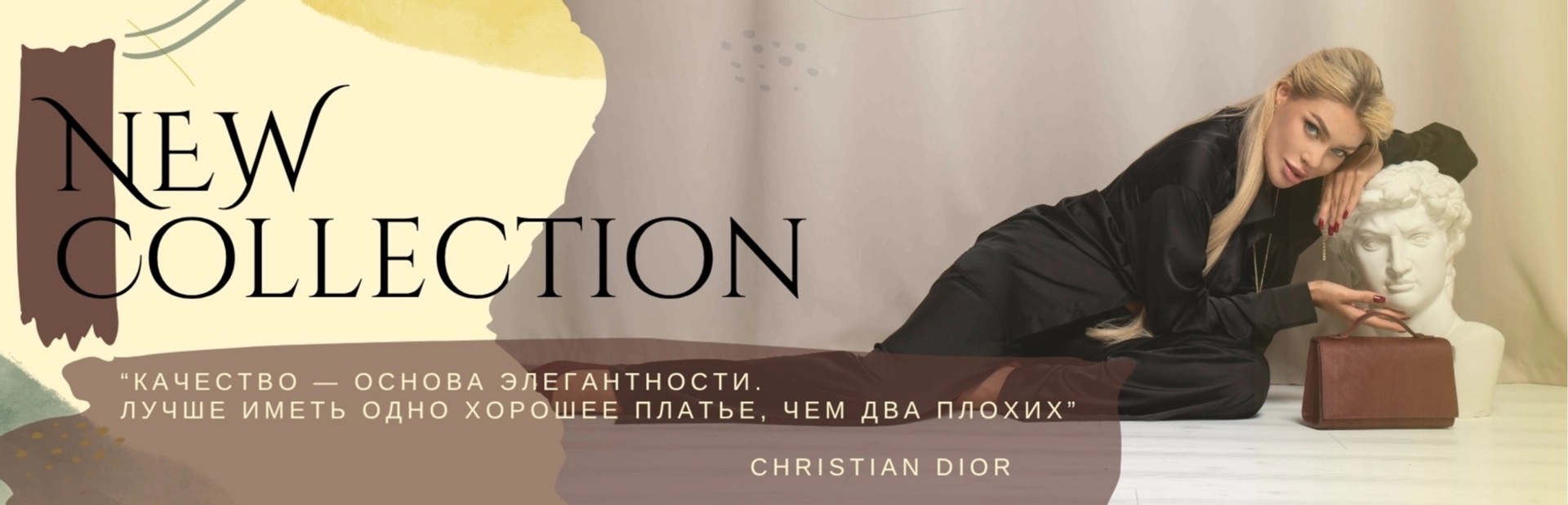 Это kosmos - тандем стиля и комфорта -3. Одежда премиум сегмента. От элегантной классики до комфортного спортивного шика. Стоп 27.10. Это kosmos - тандем стиля и комфорта -3. Одежда премиум сегмента. От элегантной классики до комфортного спортивного шика. Стоп 27.10.