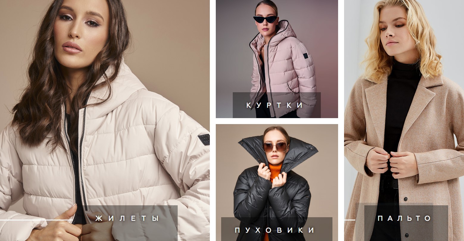 Hoops. Утепляемся! Стильные плащи, куртки, ветровки, пуховики premium качества. Распродажа от 2400р.! В.23/25 Hoops. Утепляемся! Стильные плащи, куртки, ветровки, пуховики premium качества. Распродажа от 2400р.! В.23/25