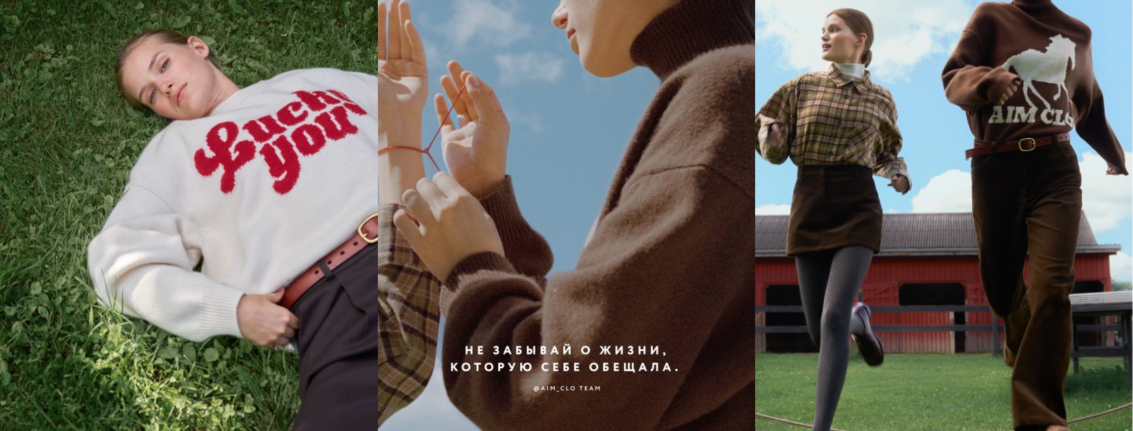 AIM clo-119. Высококачественный вязаный трикотаж из Шерсти Мериноса, Кашемира, Хлопка! Распродажа! Лучшая цена! Стоп 28.10. AIM clo-119. Высококачественный вязаный трикотаж из Шерсти Мериноса, Кашемира, Хлопка! Распродажа! Лучшая цена! Стоп 28.10.