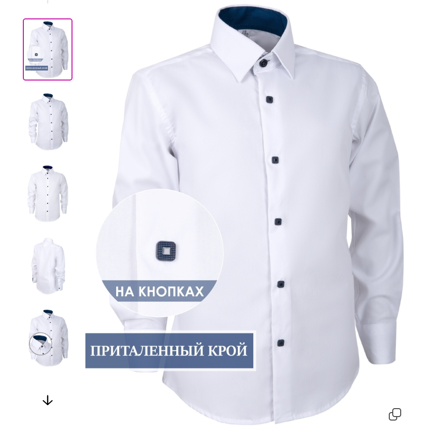 Brostem - детские и подростковые рубашки. ПРЕДЗАКАЗ ШКОЛЬНОЙ КОЛЛЕКЦИИ 2026 БЕЗ РЯДОВ!!! Brostem - детские и подростковые рубашки. ПРЕДЗАКАЗ ШКОЛЬНОЙ КОЛЛЕКЦИИ 2026 БЕЗ РЯДОВ!!!