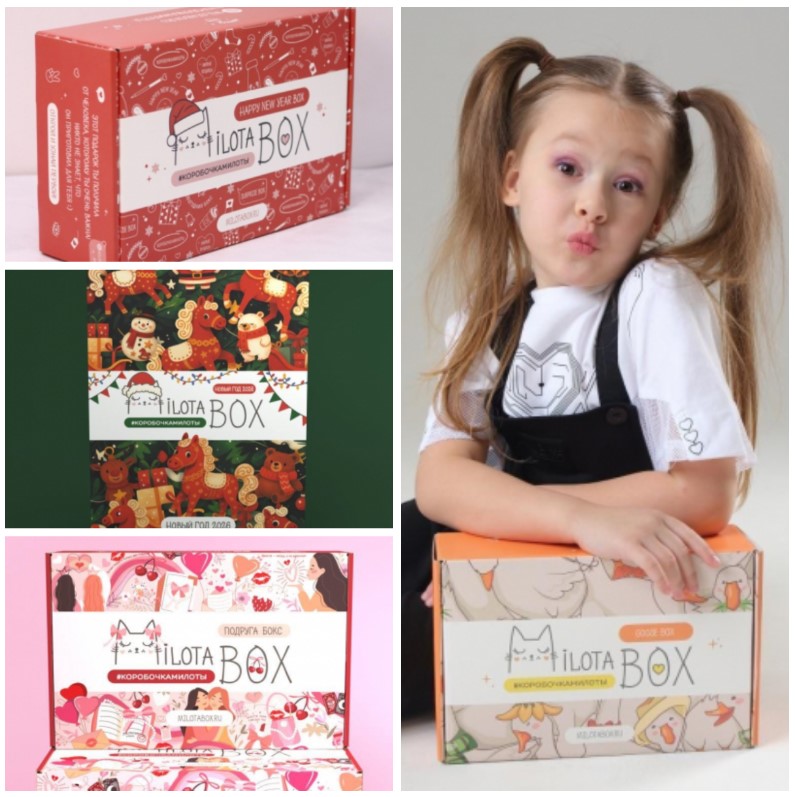 Коробочки Milota Box! Новогодние и другие новинки! А так же значки, антистрессы, скетчбуки, мягкие игрушки и многое другое! В.5/25[/ Коробочки Milota Box! Новогодние и другие новинки! А так же значки, антистрессы, скетчбуки, мягкие игрушки и многое другое! В.5/25[/