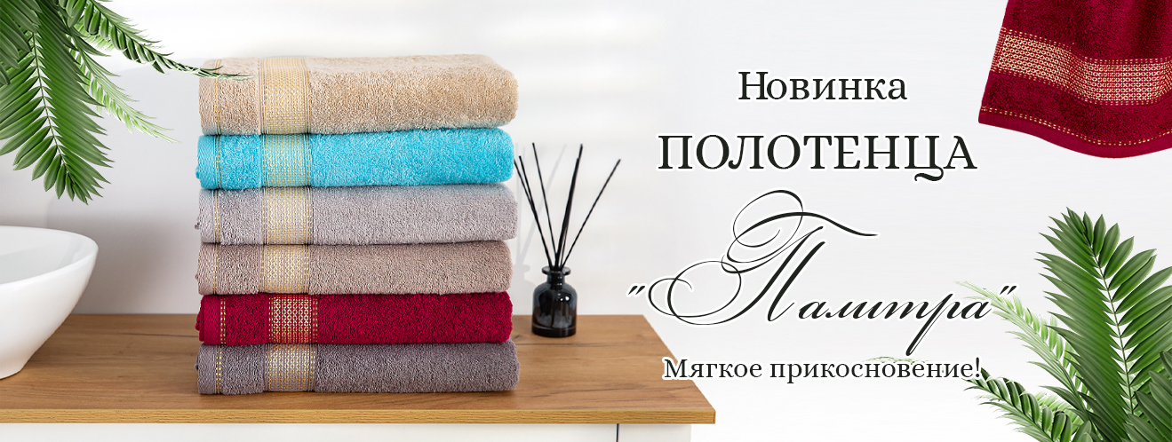АртПостель. Сбор до 27.10. Распродажа! Комплекты бязь, поплин, сатин, сатин-велюр, с простынью на резинке, детские. Рогожка и вафельные полотенца. АртПостель. Сбор до 27.10. Распродажа! Комплекты бязь, поплин, сатин, сатин-велюр, с простынью на резинке, детские. Рогожка и вафельные полотенца.