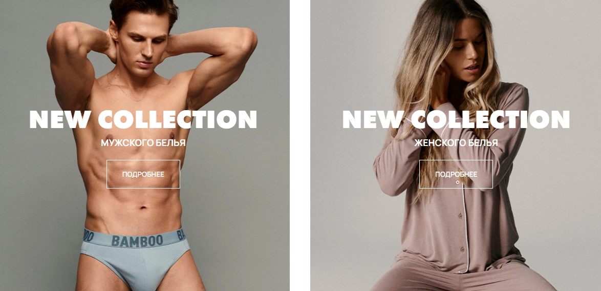 Atl@ntic - польское нижнее белье, проверенное годами! Трусы, носки, пижамы, кальсоны. Новая коллекция! Скидки! В.4/25 Atl@ntic - польское нижнее белье, проверенное годами! Трусы, носки, пижамы, кальсоны. Новая коллекция! Скидки! В.4/25