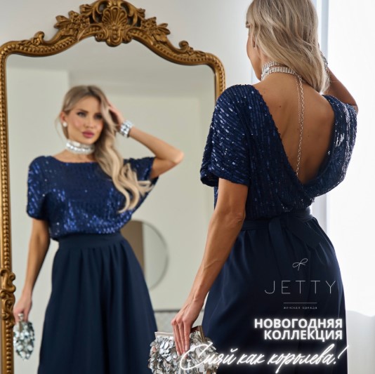 Jetty. Новогодняя коллекция! Нежнейший бархат, струящийся шифон, трикотаж с элегантным блеском и конечно же пайетки. А так же брюки и костюмы на флисе, уютные ситера. В.18/25 Jetty. Новогодняя коллекция! Нежнейший бархат, струящийся шифон, трикотаж с элегантным блеском и конечно же пайетки. А так же брюки и костюмы на флисе, уютные ситера. В.18/25