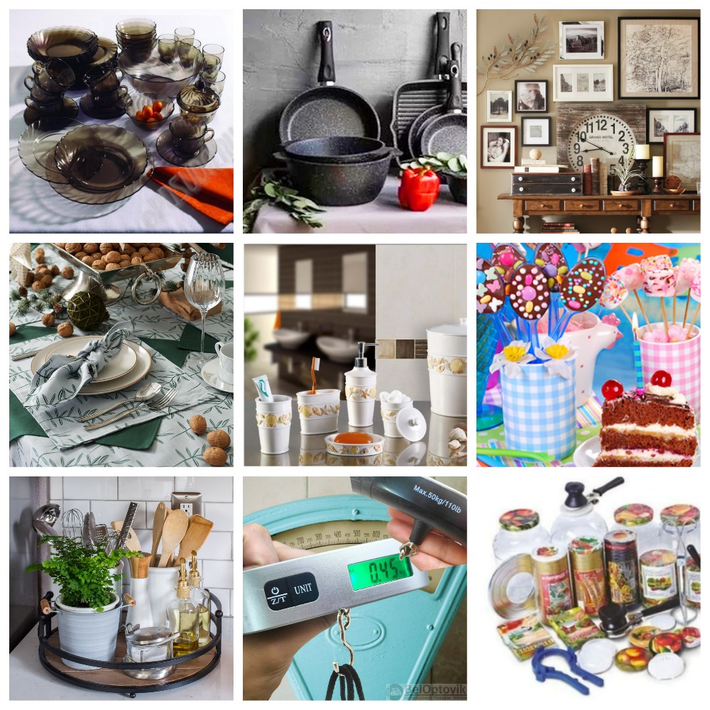 Хозтовары все в одном месте. Товары для кухни и ванной, предметы интерьера. 25-12 Хозтовары все в одном месте. Товары для кухни и ванной, предметы интерьера. 25-12