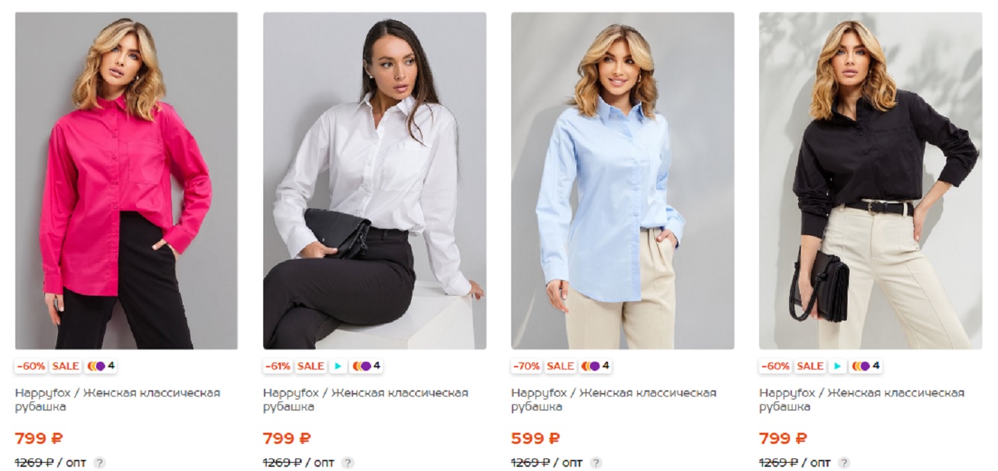 Happy Fox. Сбор до 29.10. Приглашаю в осеннюю распродажу! Классическая рубашка из батиста - воплощение элегантности и комфорта! Happy Fox. Сбор до 29.10. Приглашаю в осеннюю распродажу! Классическая рубашка из батиста - воплощение элегантности и комфорта!