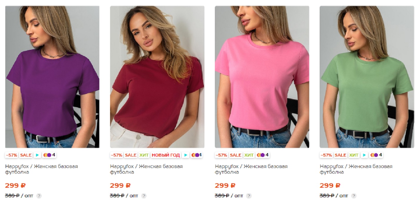 Happy Fox. Сбор до 29.10. Приглашаю в осеннюю распродажу! Минимализм, который говорит сам за себя! Женская базовая футболка станет незаменимой частью капсульного гардероба. Happy Fox. Сбор до 29.10. Приглашаю в осеннюю распродажу! Минимализм, который говорит сам за себя! Женская базовая футболка станет незаменимой частью капсульного гардероба.