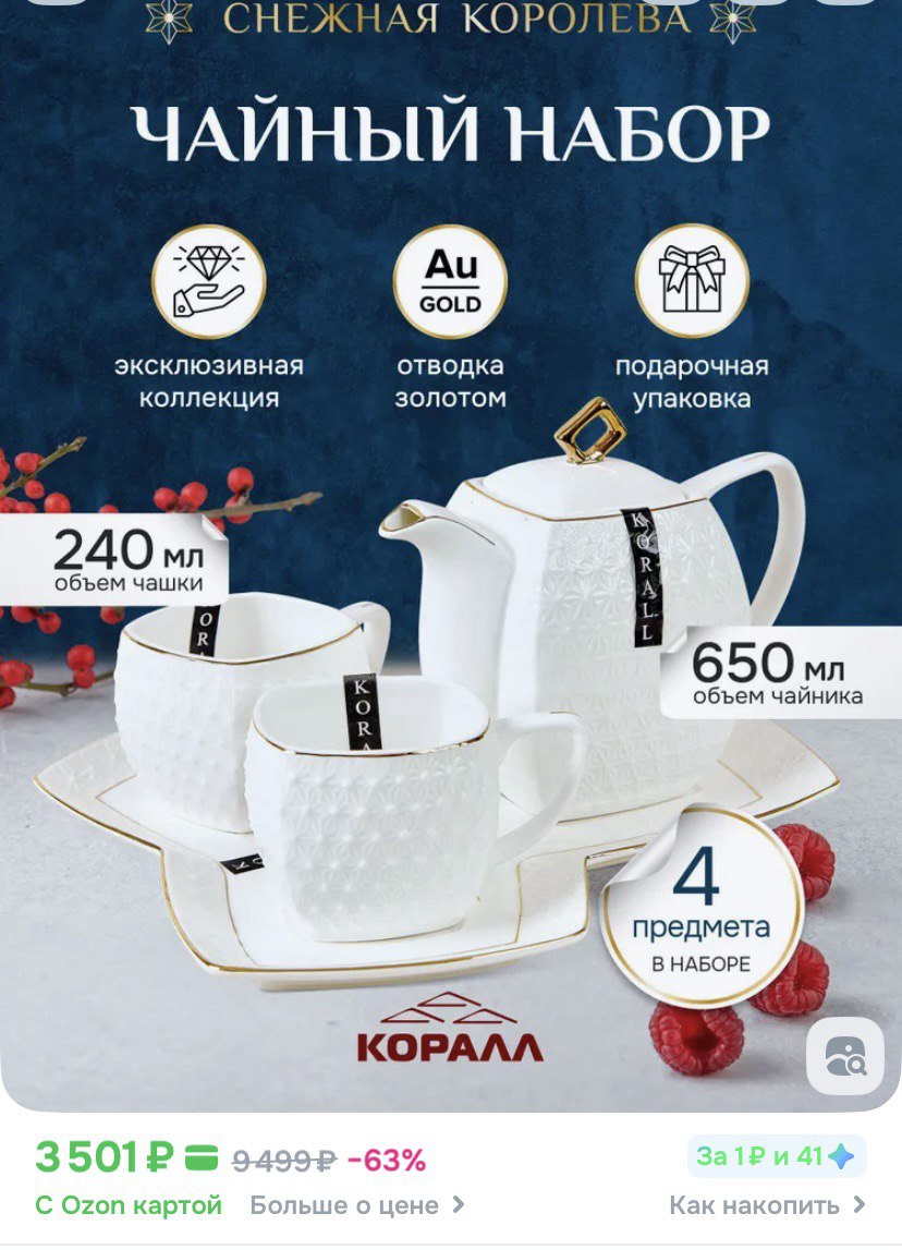 ДААА  БЕДНЫЕ ЛЮДИ которые не знают про СП)))....точнее их денежки...Это же надо В 3 РАЗА ПЕРЕПЛАТИТЬ!!!! вот дурят народ ((..а ведь покупают!! ДААА  БЕДНЫЕ ЛЮДИ которые не знают про СП)))....точнее их денежки...Это же надо В 3 РАЗА ПЕРЕПЛАТИТЬ!!!! вот дурят народ ((..а ведь покупают!!