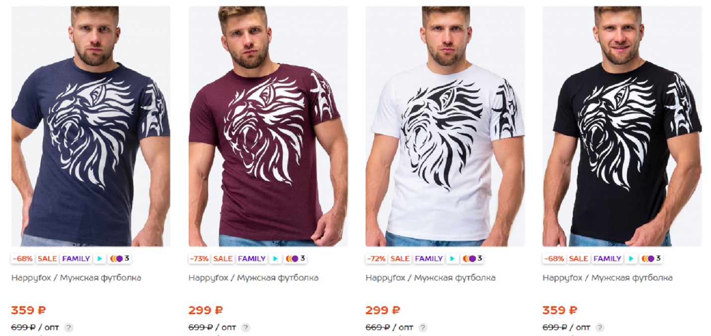 Happy Fox. Сбор до 29.10. Приглашаю в осеннюю распродажу! Будь то повседневная прогулка летом или активный отдых на природе - футболка из трикотажа позволит чувствовать себя уверенно и стильно в любой обстановке. Happy Fox. Сбор до 29.10. Приглашаю в осеннюю распродажу! Будь то повседневная прогулка летом или активный отдых на природе - футболка из трикотажа позволит чувствовать себя уверенно и стильно в любой обстановке.