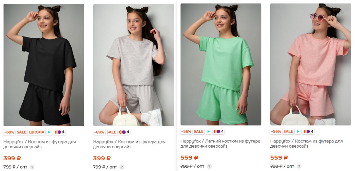 Happy Fox. Сбор до 29.10. Приглашаю в осеннюю распродажу! Укороченная футболка и шортики клеш - идеальный тандем для активных и свободных от условностей подростков. Happy Fox. Сбор до 29.10. Приглашаю в осеннюю распродажу! Укороченная футболка и шортики клеш - идеальный тандем для активных и свободных от условностей подростков.