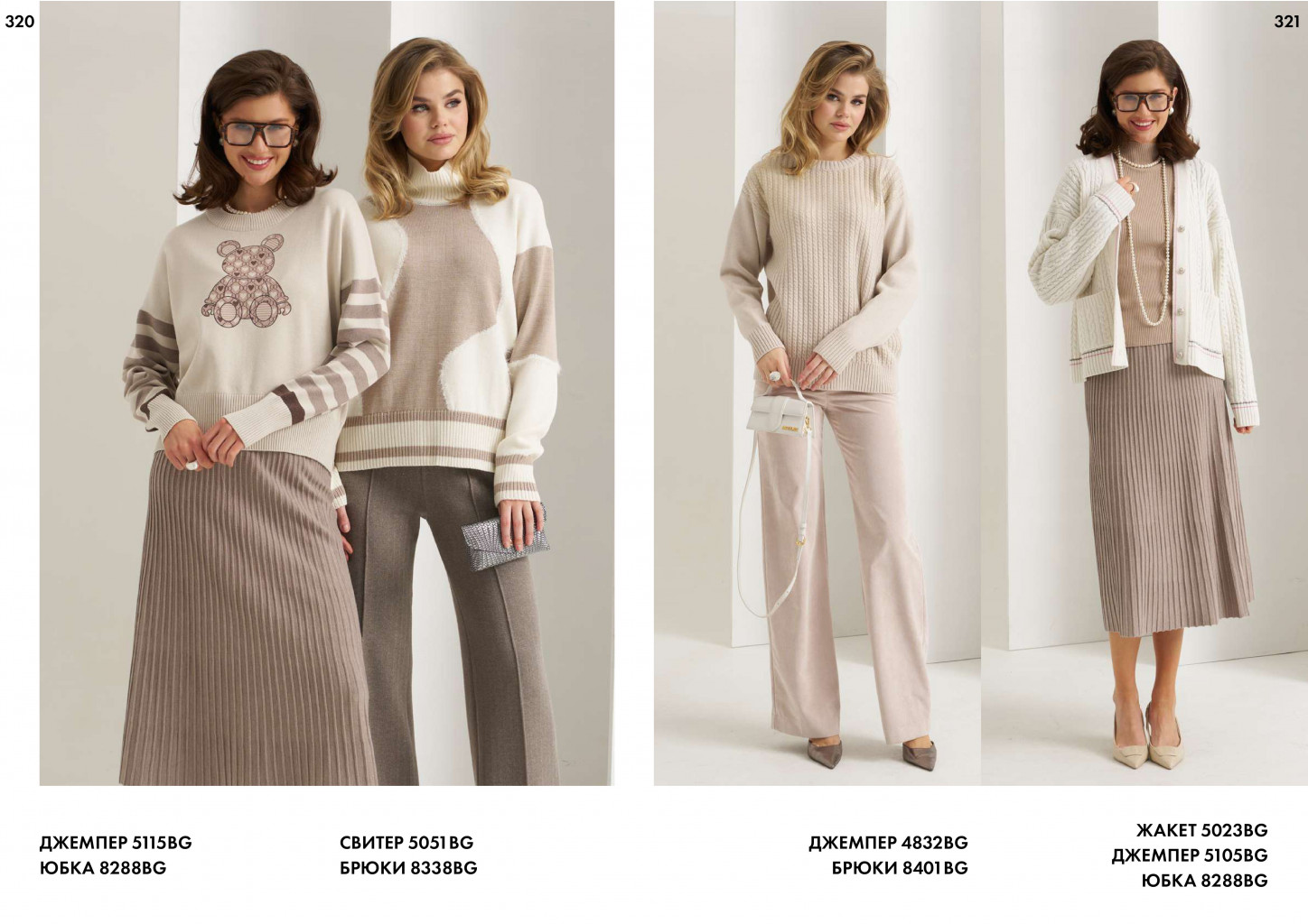 БАРБАРАГЕРАТТИ!!! КАЧЕСТВО,СТИЛЬ,ШИК!!! БАРБАРАГЕРАТТИ!!! КАЧЕСТВО,СТИЛЬ,ШИК!!!