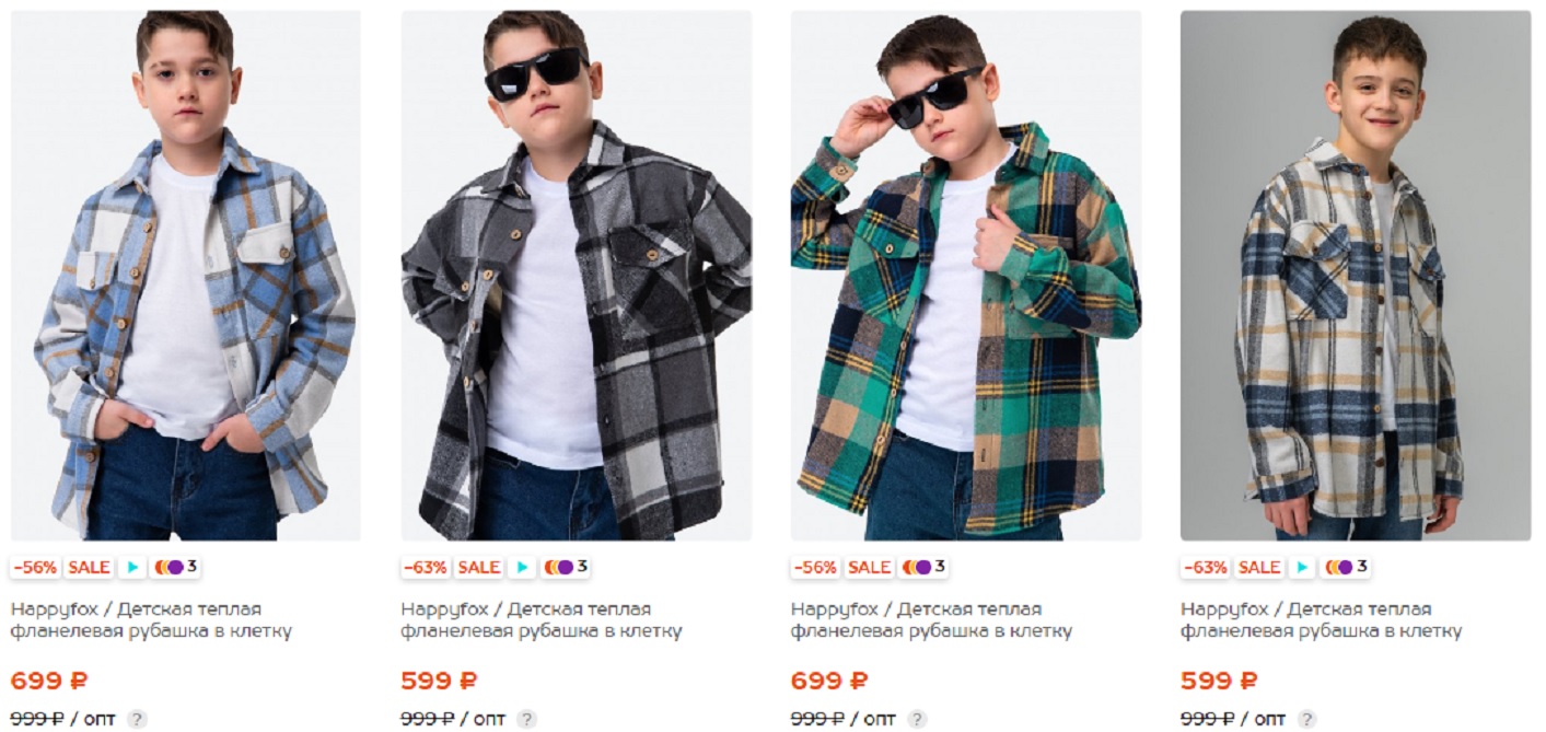 Happy Fox. Сбор до 29.10. Приглашаю в осеннюю распродажу! Теплая рубашка в клетку незаменима для стильных образов! Happy Fox. Сбор до 29.10. Приглашаю в осеннюю распродажу! Теплая рубашка в клетку незаменима для стильных образов!