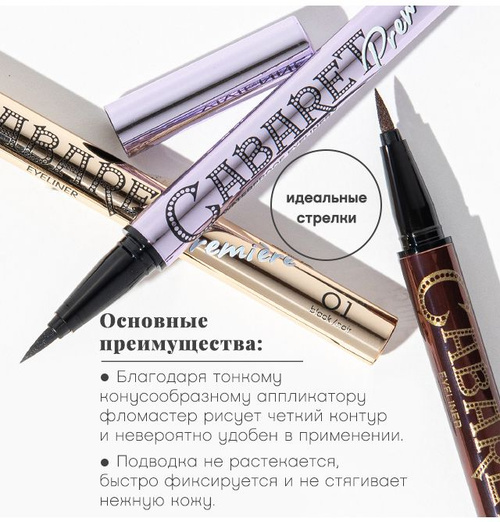 Стоп 16.11. Vivienne Sabo-марка с парижской душой,популярна во всем мире. Стоп 16.11. Vivienne Sabo-марка с парижской душой,популярна во всем мире.