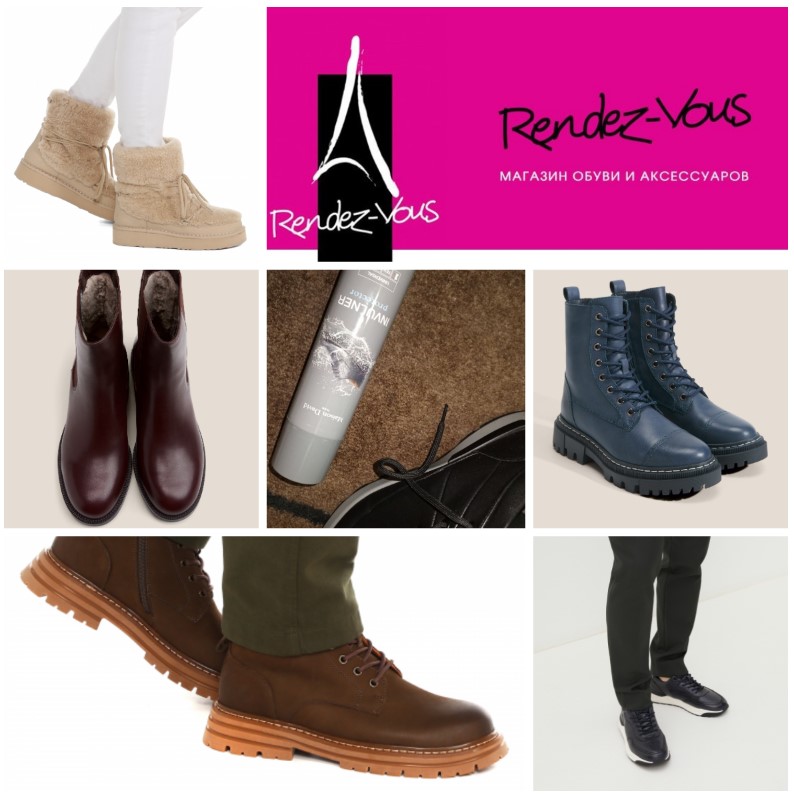 Re*ndez-vo*us! Обувь Tend@nce, M@ison David. МегаСкидки продолжаются! Новая коллекция. Только оригиналы! Самый большой выбор обуви, и не только! Выкуп 17/25 Re*ndez-vo*us! Обувь Tend@nce, M@ison David. МегаСкидки продолжаются! Новая коллекция. Только оригиналы! Самый большой выбор обуви, и не только! Выкуп 17/25