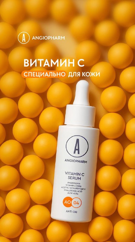 Косметика из Новосибирска-@нгиофарм. Выкуп 11 Косметика из Новосибирска-@нгиофарм. Выкуп 11