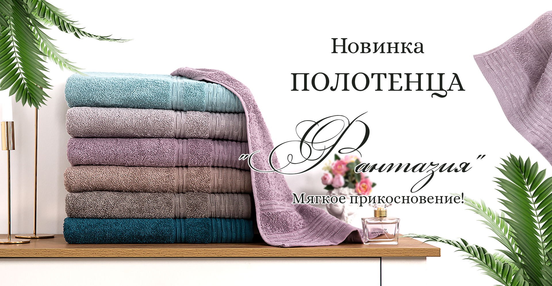 АртПостель. Сбор до 14.11. Полный ассортимент домашнего уюта! КПБ, подушки и одеяла, наматрасники, изделия. Рогожка и вафелька. Летняя скидка 15% на все комплекты бязь, поплин! Новогодние коллекции! Готовим подарки! АртПостель. Сбор до 14.11. Полный ассортимент домашнего уюта! КПБ, подушки и одеяла, наматрасники, изделия. Рогожка и вафелька. Летняя скидка 15% на все комплекты бязь, поплин! Новогодние коллекции! Готовим подарки!