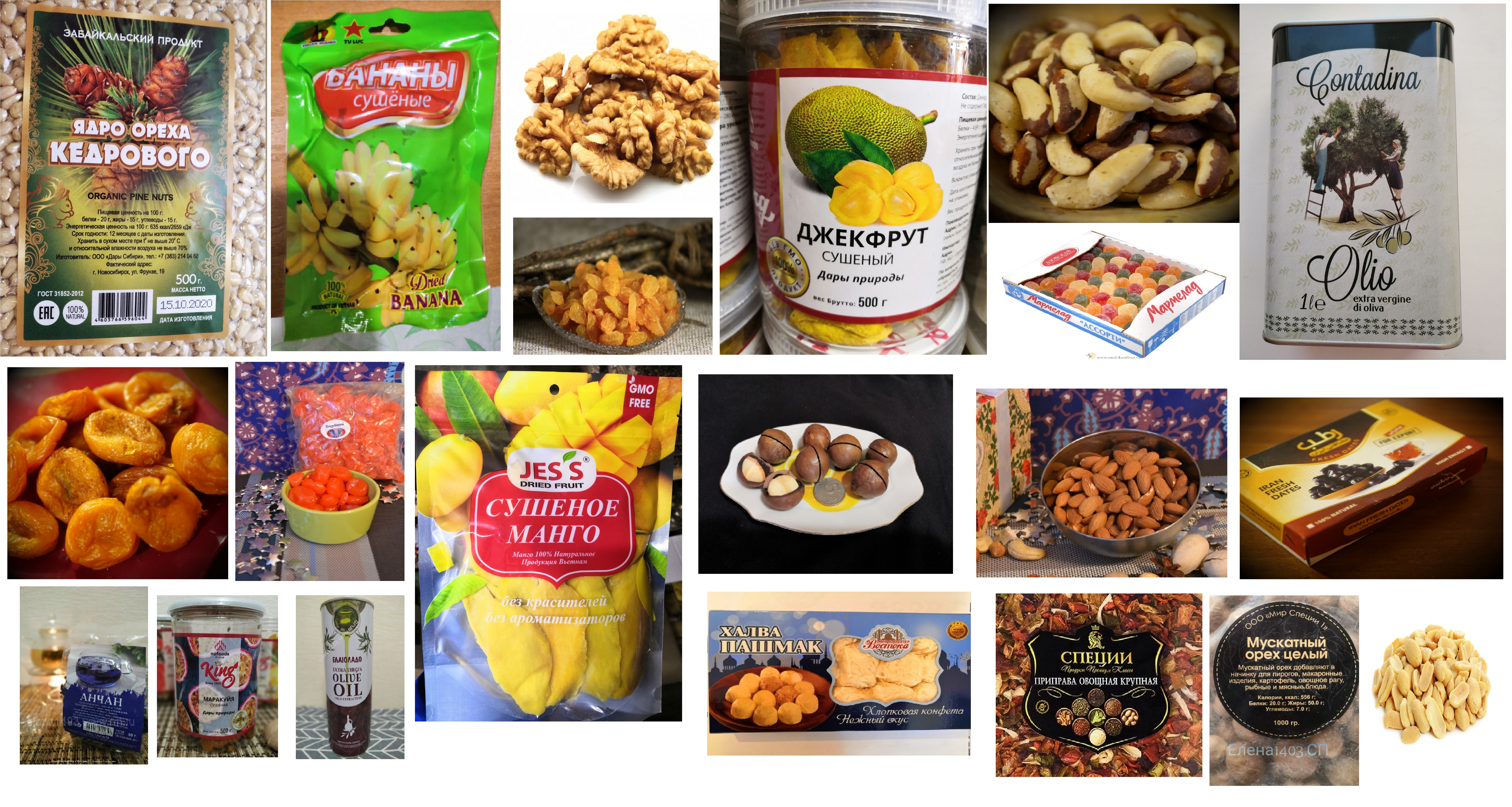 Сбор до 05.11. Оргсбор 10% ВСЕМ на ВСЕ!!!! Сушеное манго 280р! Новинки! Натуральные конфеты Полезные сладости!!! Ароматные специи и травы! Новым друзьям оргсбор 8% на все! В день рождения 5% Сбор до 05.11. Оргсбор 10% ВСЕМ на ВСЕ!!!! Сушеное манго 280р! Новинки! Натуральные конфеты Полезные сладости!!! Ароматные специи и травы! Новым друзьям оргсбор 8% на все! В день рождения 5%