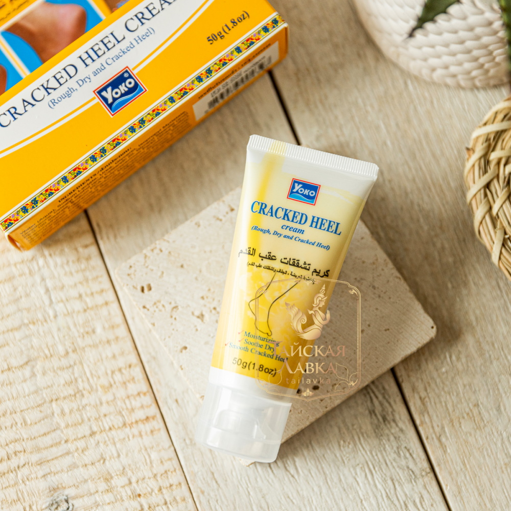 ОПЯТЬ В ПРОДАЖЕ! Лечебный крем от трещин на пятках, Yoko! Для трудноизлечимых пяточных мозолей!!! Видимый РЕЗУЛЬТАТ ЧЕРЕЗ 5 ДНЕЙ применения!! ОПЯТЬ В ПРОДАЖЕ! Лечебный крем от трещин на пятках, Yoko! Для трудноизлечимых пяточных мозолей!!! Видимый РЕЗУЛЬТАТ ЧЕРЕЗ 5 ДНЕЙ применения!!