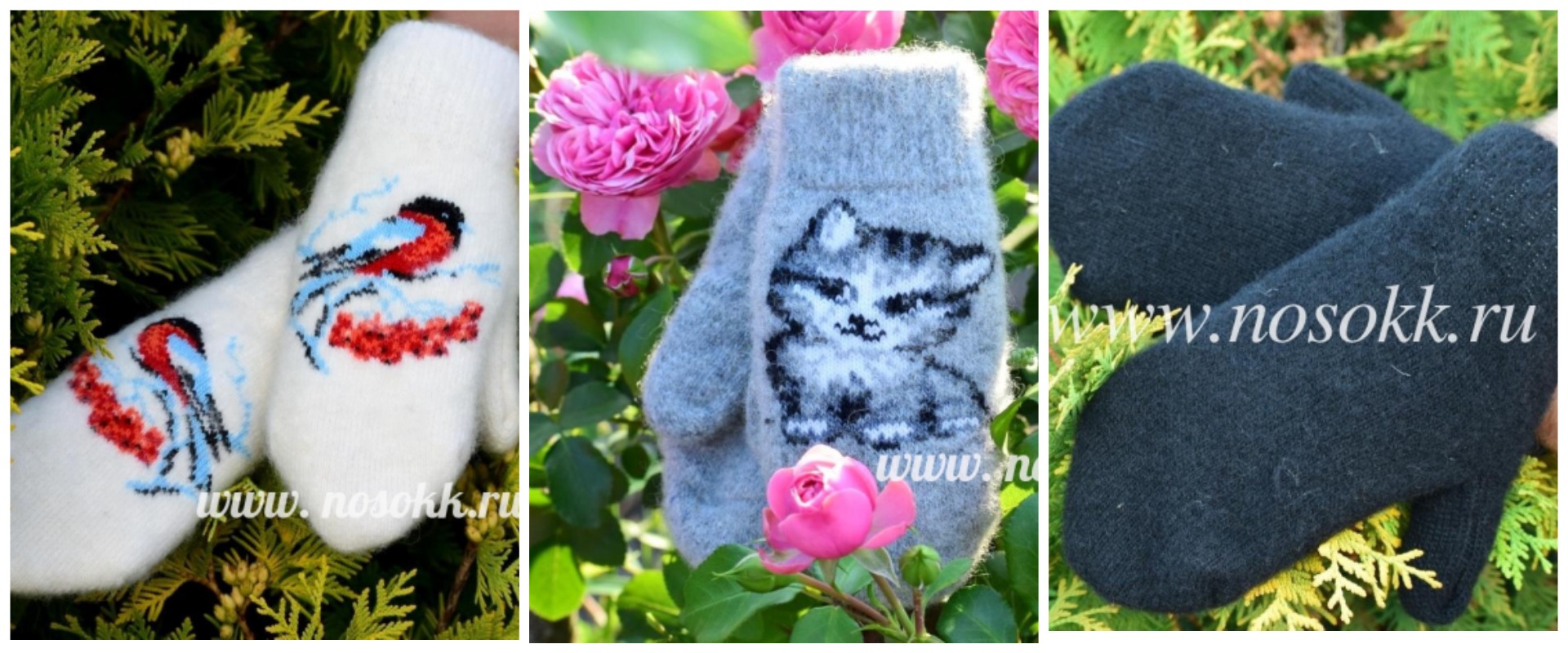 ЧТО НУЖНО СДЕЛАТЬ, ЧТОБЫ ЗИМОЙ НЕ ЗАМЕРЗЛИ РУКИ??? Конечно же сейчас купить теплые и красивые варежки!!! Варежки, перчатки для всей семьи, а еще очень теплые носки, следки и гольфы!!! ЧТО НУЖНО СДЕЛАТЬ, ЧТОБЫ ЗИМОЙ НЕ ЗАМЕРЗЛИ РУКИ??? Конечно же сейчас купить теплые и красивые варежки!!! Варежки, перчатки для всей семьи, а еще очень теплые носки, следки и гольфы!!!