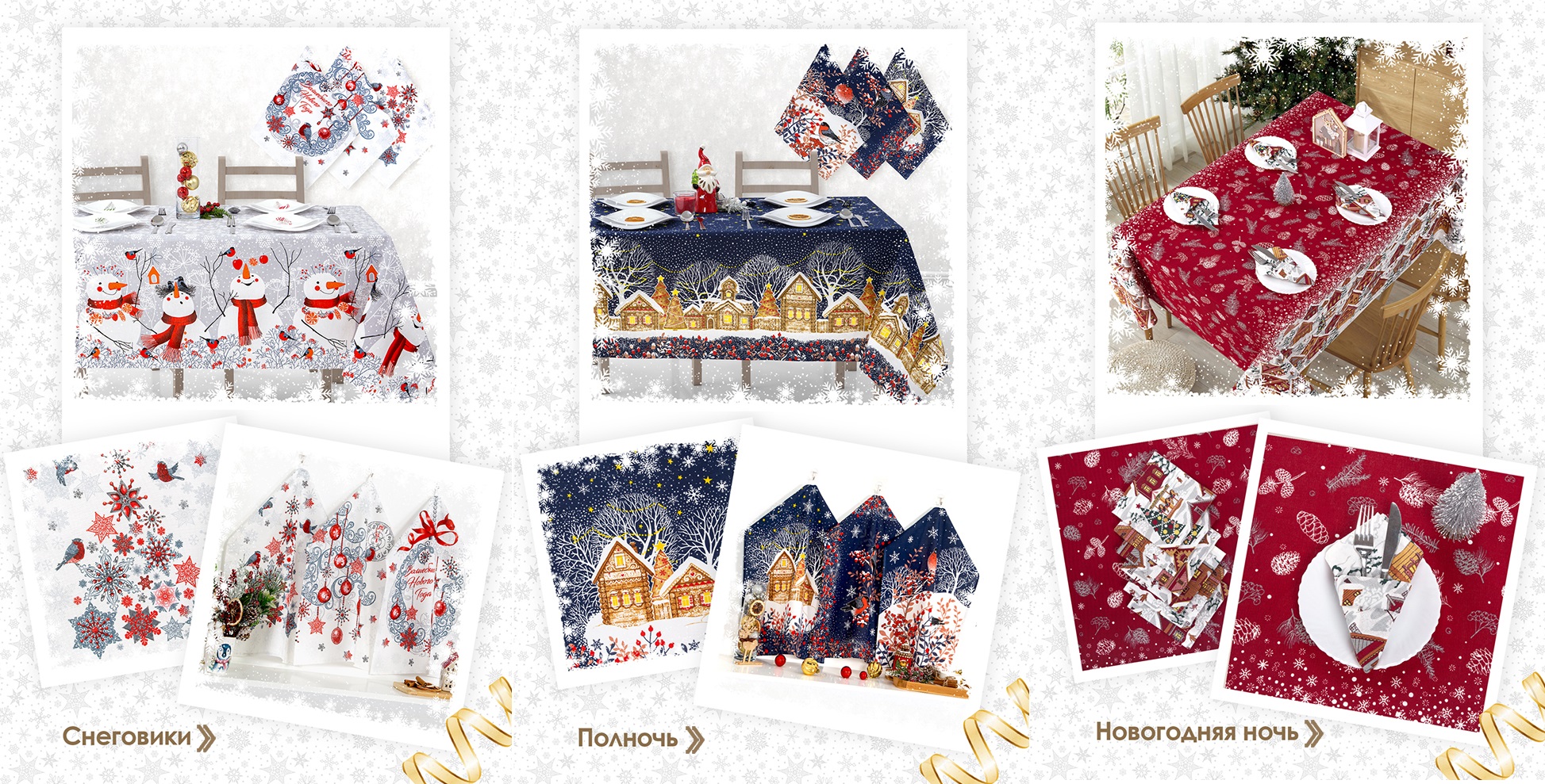 АртПостель. Сбор до 14.11. Полный ассортимент домашнего уюта! КПБ, подушки и одеяла, наматрасники, изделия. Рогожка и вафелька. Летняя скидка 15% на все комплекты бязь, поплин! Новогодние коллекции! Готовим подарки! АртПостель. Сбор до 14.11. Полный ассортимент домашнего уюта! КПБ, подушки и одеяла, наматрасники, изделия. Рогожка и вафелька. Летняя скидка 15% на все комплекты бязь, поплин! Новогодние коллекции! Готовим подарки!