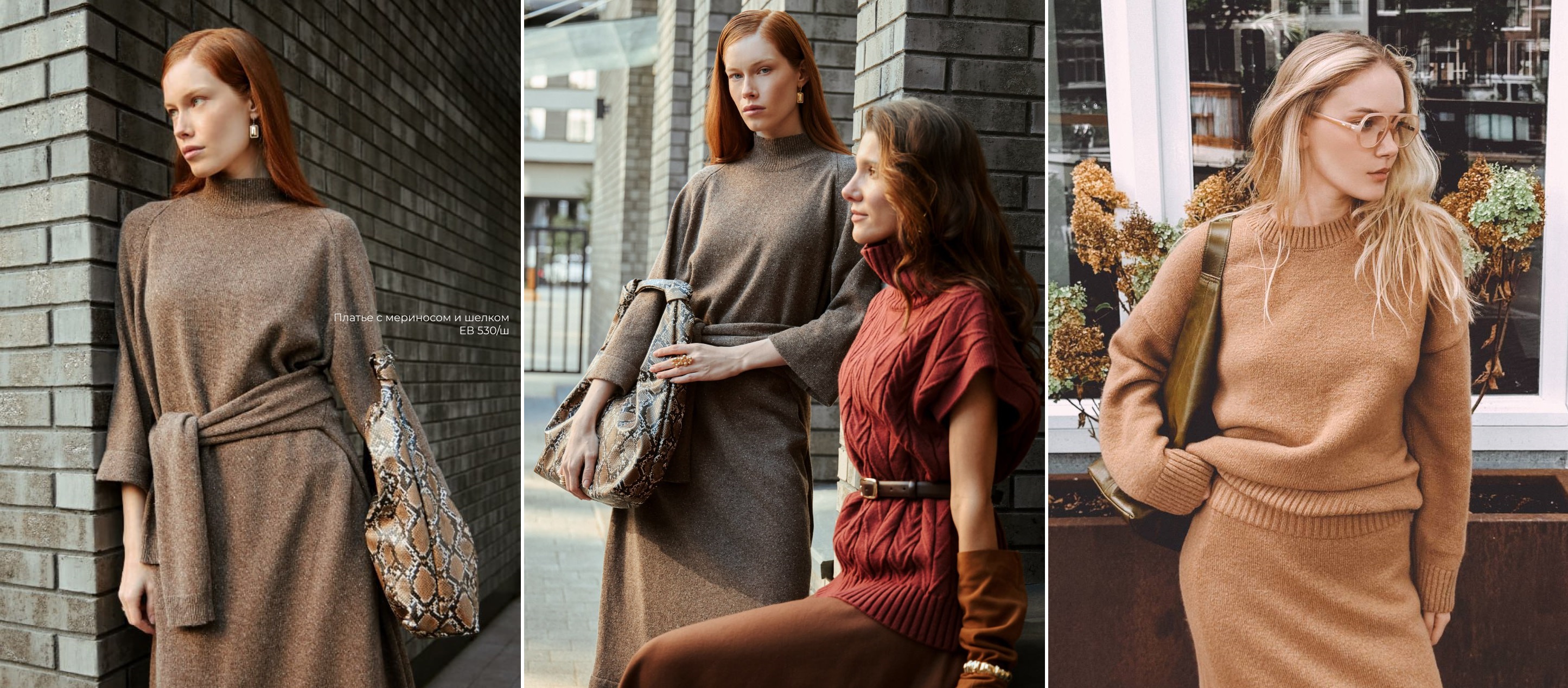 VЕRY NЕAT. Сбор до 05.11. Непревзойденное качество! Сезон Зима/26! Уникальное сочетание кашемира, мериноса, шелка, хлопка! Распродажа! Скидка 80% на прошлые коллекции! Теплые костюмы и пижамы. VЕRY NЕAT. Сбор до 05.11. Непревзойденное качество! Сезон Зима/26! Уникальное сочетание кашемира, мериноса, шелка, хлопка! Распродажа! Скидка 80% на прошлые коллекции! Теплые костюмы и пижамы.