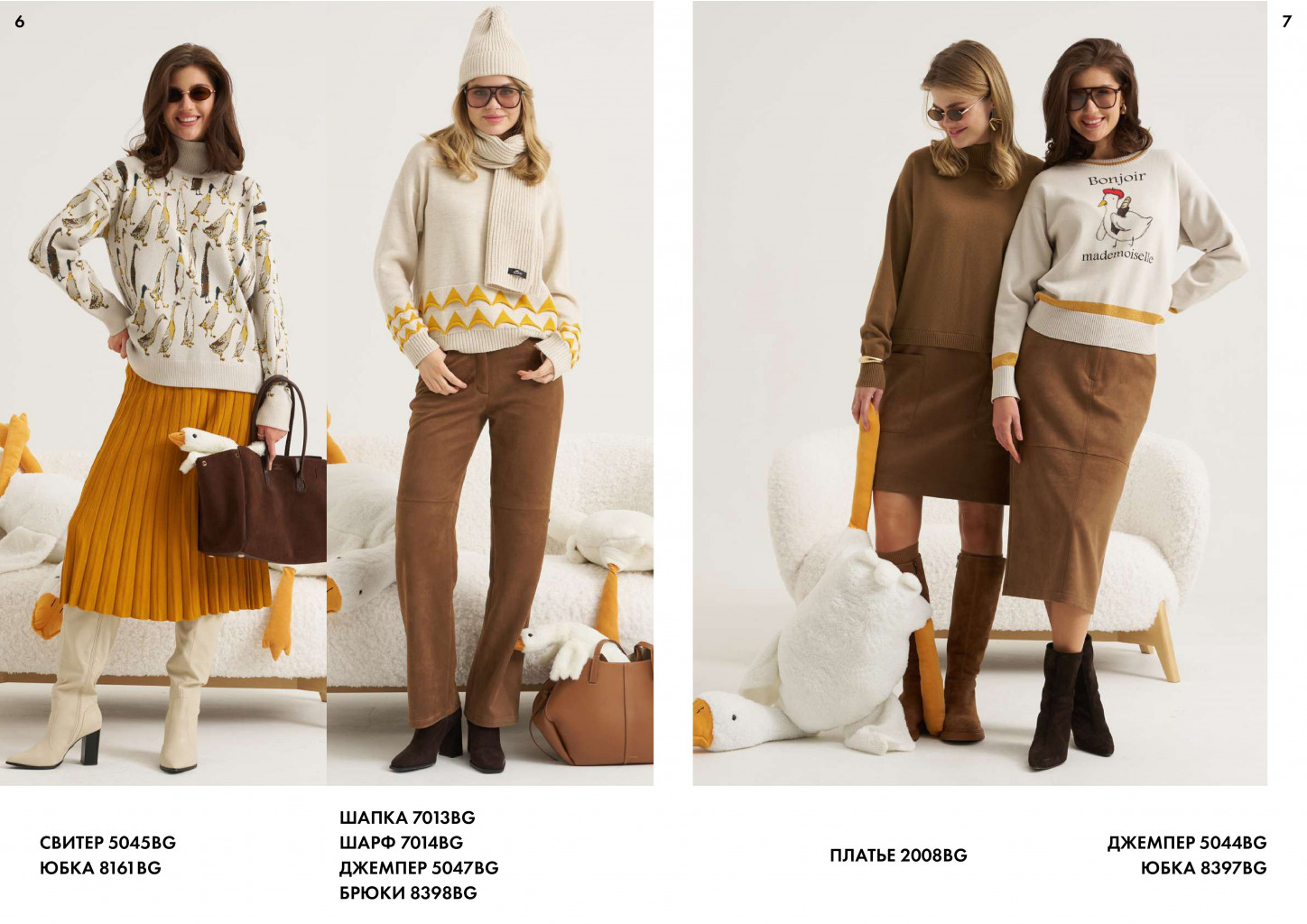 БАРБАРАГЕРАТТИ!!! КАЧЕСТВО,СТИЛЬ,ШИК!!!ПРАКТИЧЕСКИ ВСЁ УЖЕ В НАЛИЧИИ,ОТШИТО! БАРБАРАГЕРАТТИ!!! КАЧЕСТВО,СТИЛЬ,ШИК!!!ПРАКТИЧЕСКИ ВСЁ УЖЕ В НАЛИЧИИ,ОТШИТО!