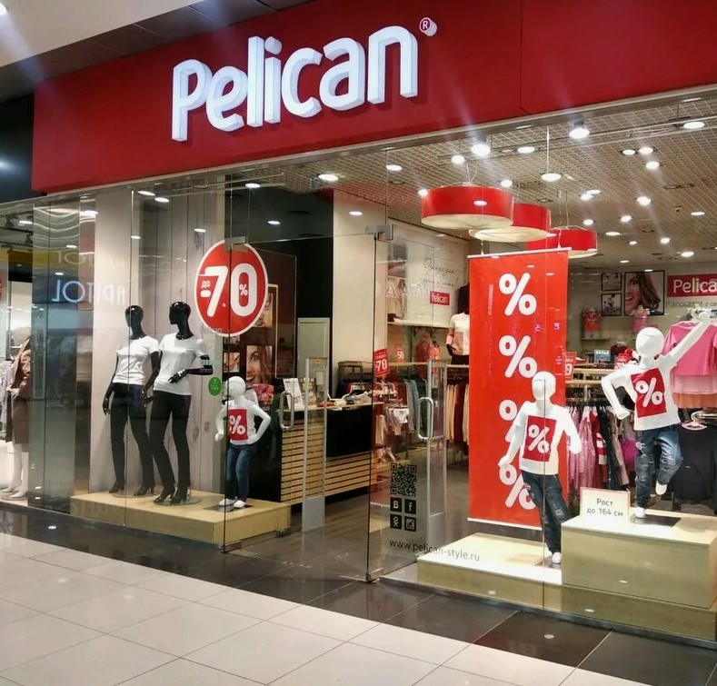 Pelican. Финальная распродажа. Скидки практически на всё: верхняя одежда, трикотаж. Ликвидация нижнего белья! А так же новинки! В.4/25 Pelican. Финальная распродажа. Скидки практически на всё: верхняя одежда, трикотаж. Ликвидация нижнего белья! А так же новинки! В.4/25