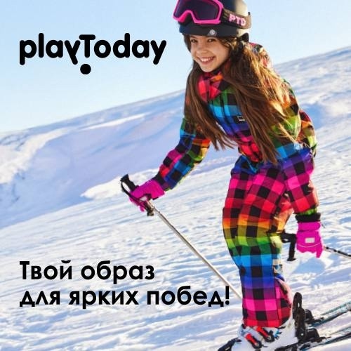PlayToday. Новогодняя коллекция! Зимняя одежда, термобелье, повседневная одежда. Готовимся к холодам! Рост 56-176. В.24/25 PlayToday. Новогодняя коллекция! Зимняя одежда, термобелье, повседневная одежда. Готовимся к холодам! Рост 56-176. В.24/25
